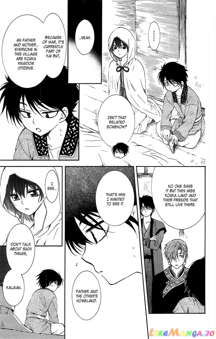 Yona of the Dawn Chapter 96 image 07_optimized